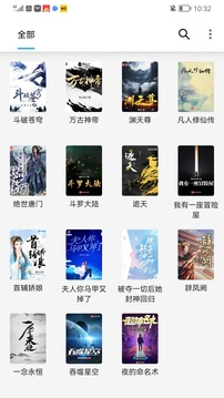 笔书阁 - 免费全本小说在线阅读APP Hero图